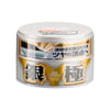 Wax Soft99 Extreme Gloss „The Kiwami” Light (200 g)