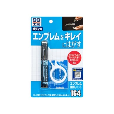 Soft99 Emblem Remover Kit (10 ml)
