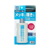Produs de curățat crom Soft99 Chrome Cleaner (125 ml)