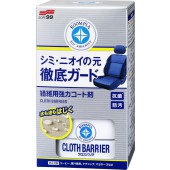 Protecție tapițerie Soft99 Cloth Barrier Fabric Coat (170 ml)